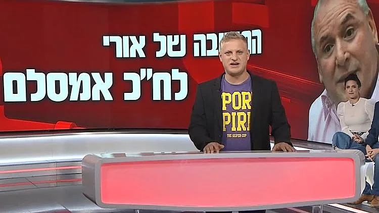 אורי לח"כ אמסלם: "בתור בן אדם שמתמודד עם אוטיזם - מאוד פגעת בי"