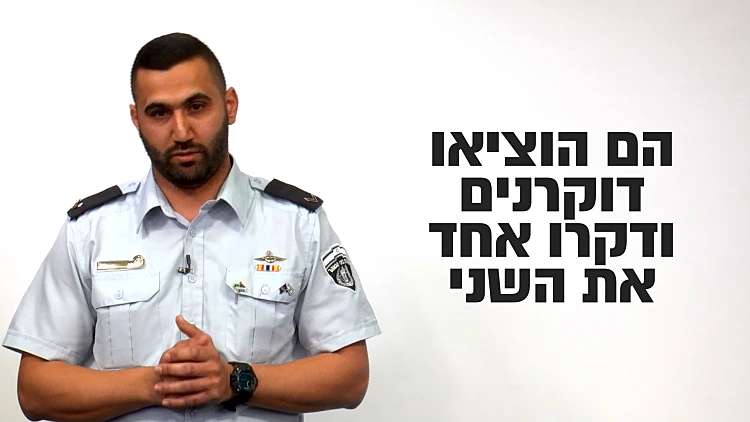 "פחדתי שימות עצור במשמרת שלי"