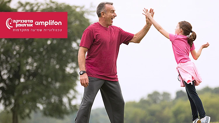 תקנון – יום השמיעה העולמי | רשת 13