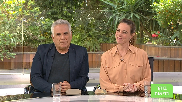 בוקר בריאות, עונה 1, פרק 212: סדנת קור