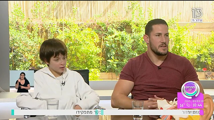 הפטנט החדשני שיעזור לכם להתגבר על בעית השמיעה