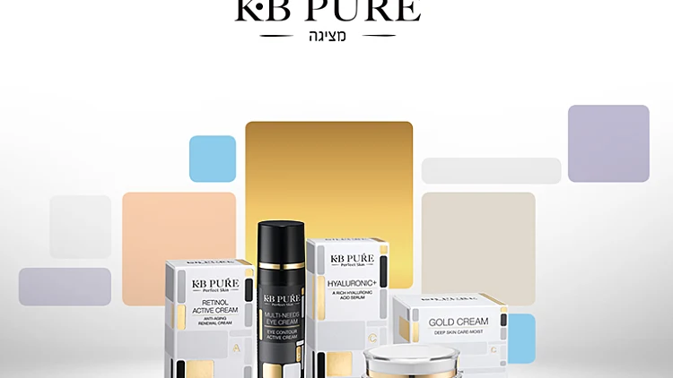 תקנון פעילות KB-PURE  בהישרדות | רשת 13