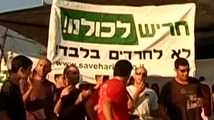 מחלוקת בחריש: המועצה תקיים טקס נפרד לקהל החרדי ביום הזיכרון