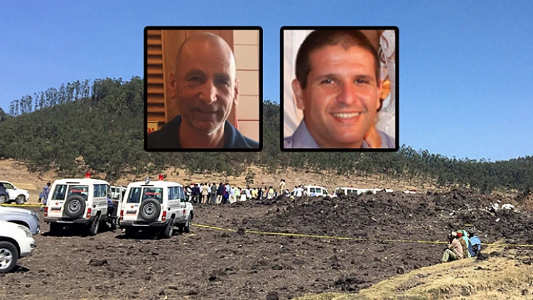 התרסקות המטוס באתיופיה: משלחת מז"פ ישראלית המריאה לאדיס אבבה | חדשות 13