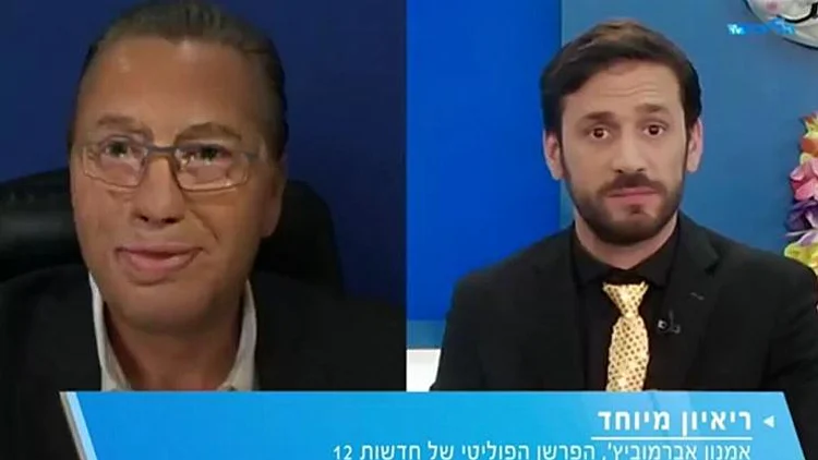 עלוב וחסר תקדים: הלעג לאברמוביץ הוא שפל חדש של הבחירות • דעה | חדשות 13