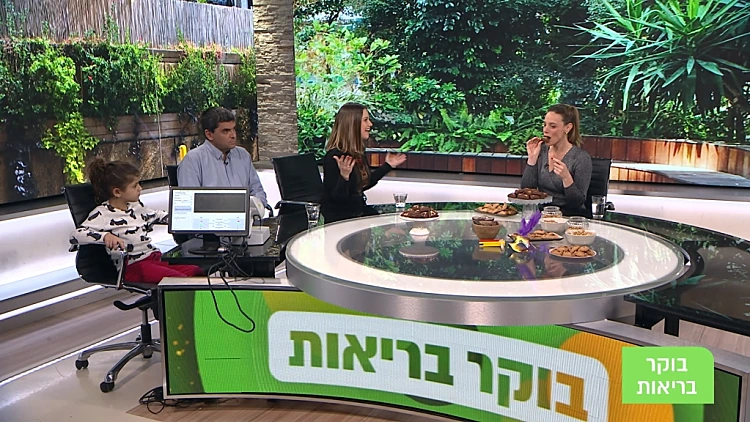 בוקר בריאות, עונה 1, פרק 225:  למה טוב לילד להתלכלך?