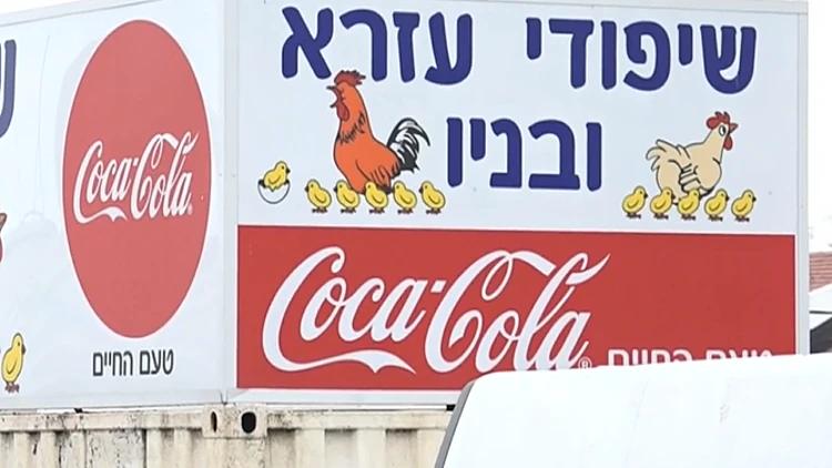 מסעדת "עזרא ובניו"