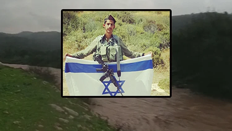  אביתר יוספי החייל שנפל במהלך אימון בצפון