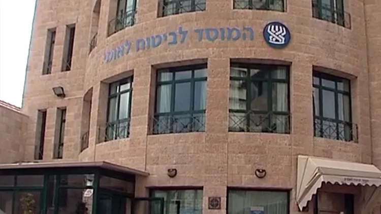 המבקר מתריע: ללא התערבות - עד 2045 קופת הביטוח הלאומי תתרוקן