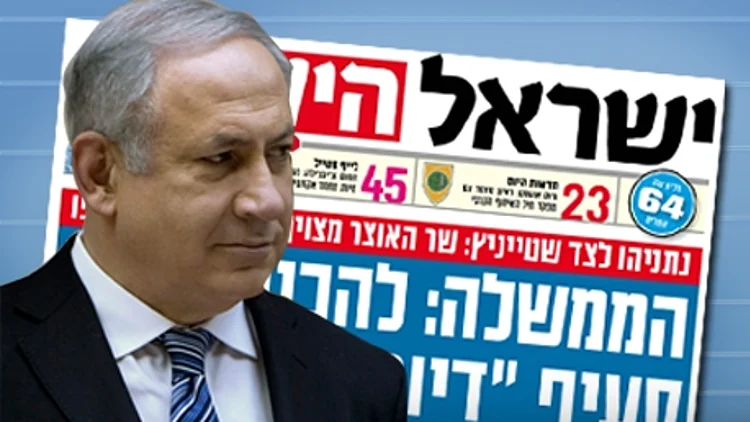 כך נראו שערי "ישראל היום" אחרי שיחות של נתניהו עם העורכים