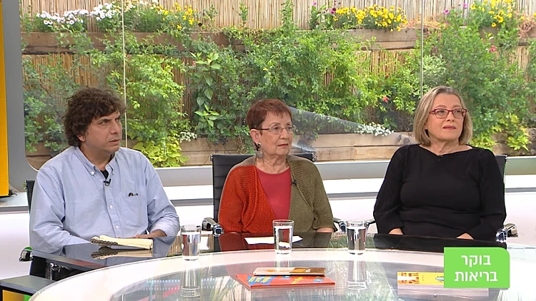 בוקר בריאות, עונה 1, פרק 242: צינתור וירטואלי