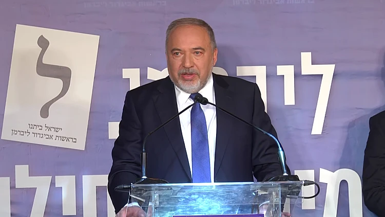 ליברמן: "פנינו כנראה לבחירות נוספות; המו"מ התנהל באופן פתטי"