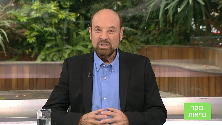 בוקר בריאות, עונה 1, פרק 256: פחד מהריון ולידה