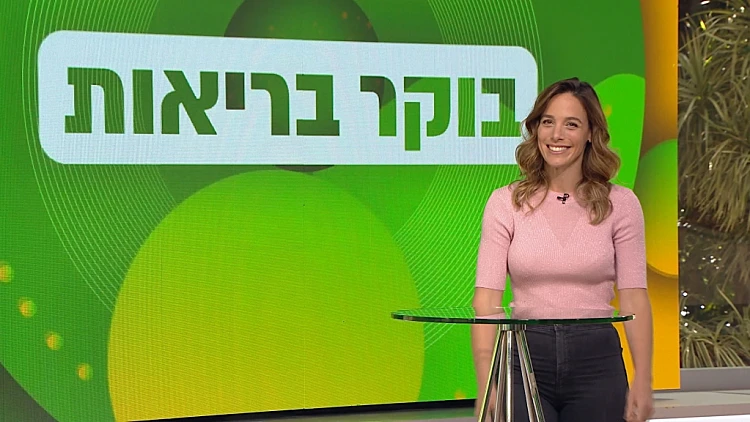 בוקר בריאות, עונה 1, פרק 257: פריצת דיסק
