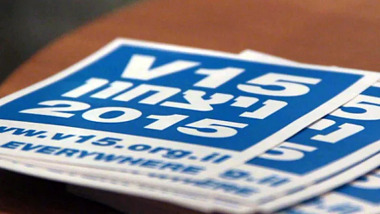 ימנע הקמת עיתון מזוהה פוליטית לפני הבחירות