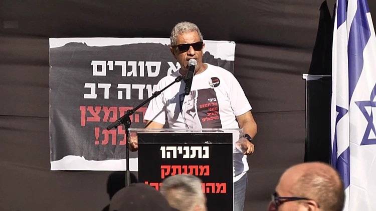 מאיר יצחק-הלוי, ראש עיריית אילת, בהפגנה על סגירת שדה דב, מול ביתו של ראש הממשלה מאיר יצחק-הלוי, ראש עיריית אילת, בהפגנה על סגירת שדה דב, מול ביתו של ראש הממשלה