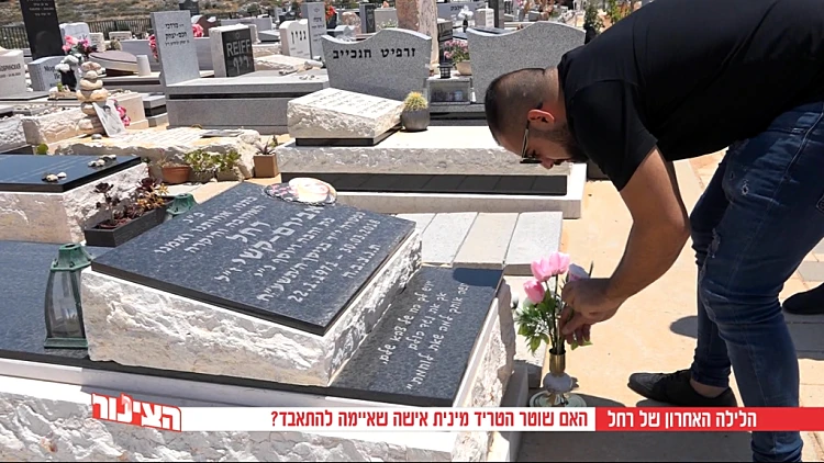 תחקיר הצינור: האם שוטר הטריד מינית אישה שאיימה להתאבד?