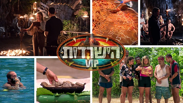 אתם מחליטים מה נשדר בגמר הישרדות VIP בשידור חי! | רשת 13