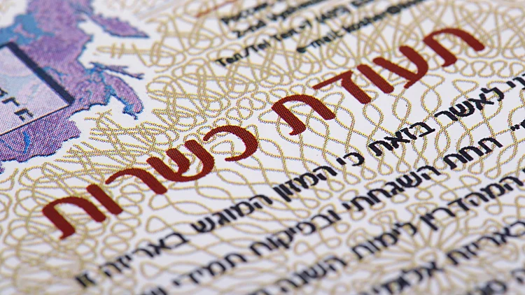 ארבע עם אלמוג בוקר 29.06.20 התכנית המלאה - משטרת הכשרות
