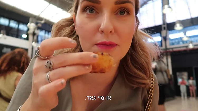 הבקשי'ס עושים את ליסבון