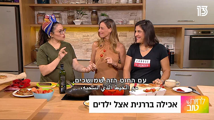 "אני רעב לשטויות"