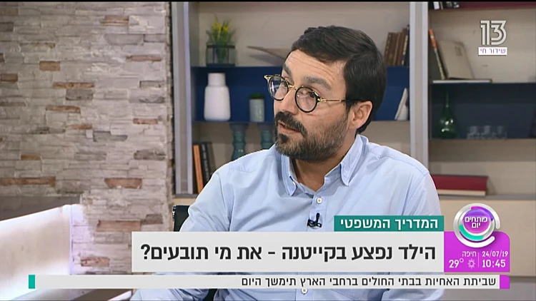 הילד נפצע בקייטנה - את מי תובעים?