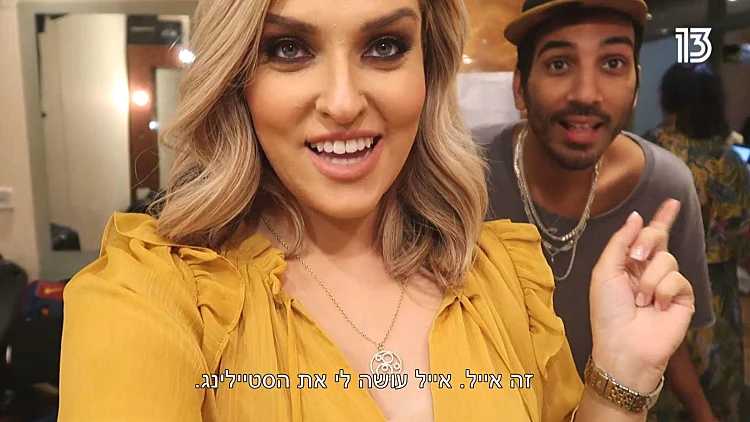מאחורי הקלעים של "אשלי וחברים"