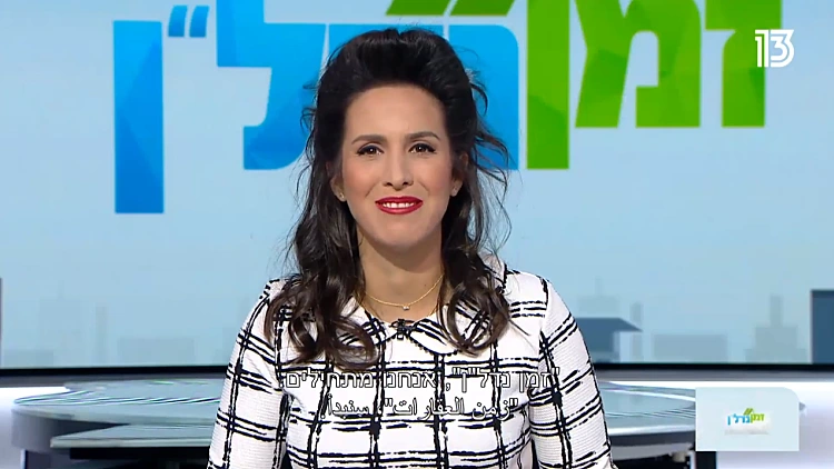 זמן נדל''ן, עונה 1, פרק 30