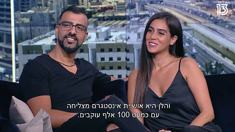 החיים שאחרי "המירוץ למיליון"