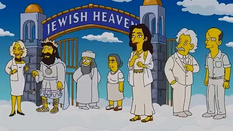 גל גדות ב"גן העדן היהודי" במשפחת סימפסון