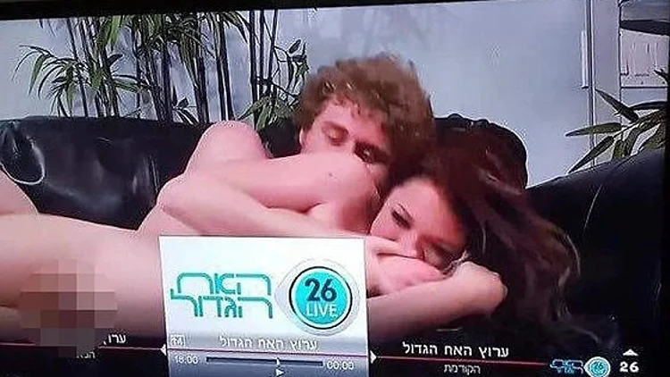 פורנו באח הגדול(צילום מסך )