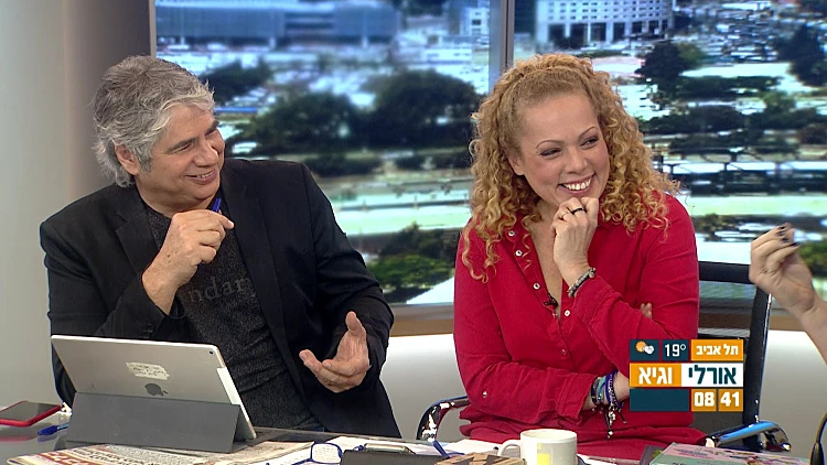 אורלי וגיא 22.01.18