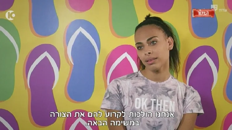 רומי אברג'יל