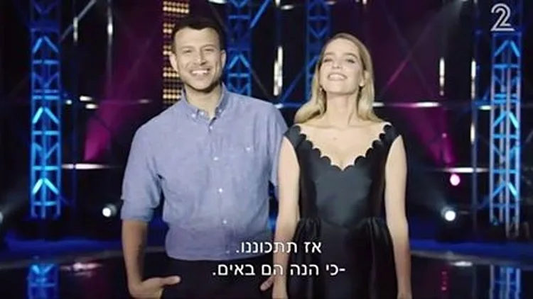 רק רוצים לרקוד