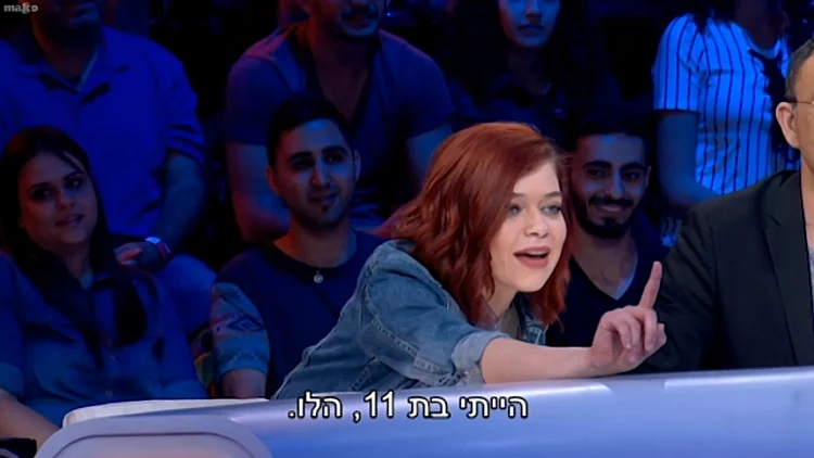 לאה לב ב"מועדון לילה"