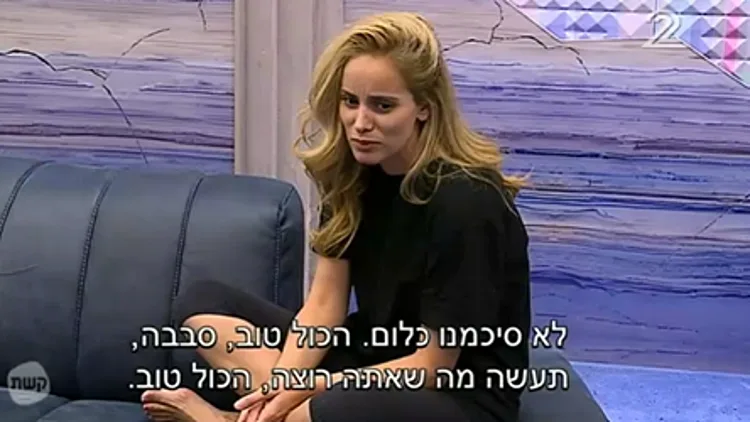 האח הגדול
