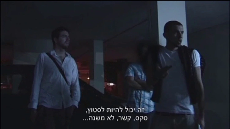 אמנות הפיתוי