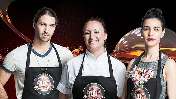 שלישיית הגמר