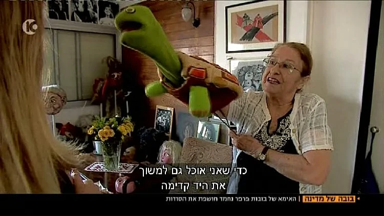 יהודית גרינשפן, יוצרת הדמויות של פרפר נחמד