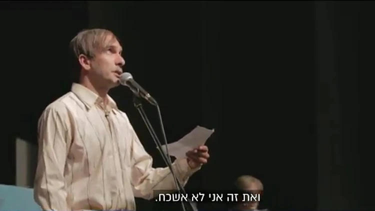 אסי כהן בהצגה "מייקל"