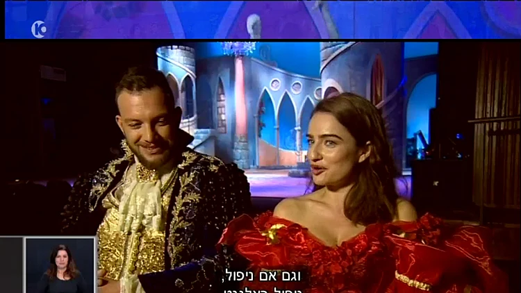 אניה בוקשטיין ועוז זהבי בחזרות ל"היפה והחיה"