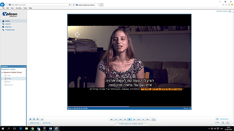 עדי רותם, תלמידה ב"ניסן נתיב"