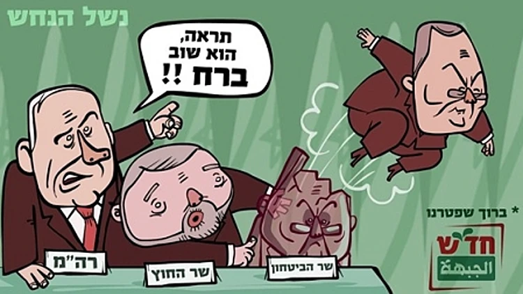 ממים ברק