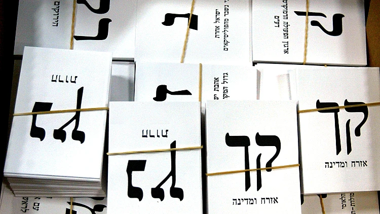 פתקי מפלגות