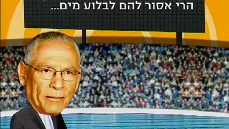 מתוך גיא פינס