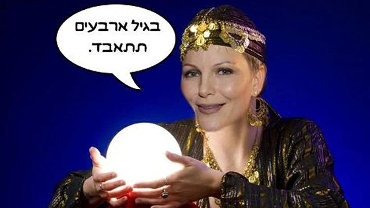 מם אנסטסיה מיכאלי