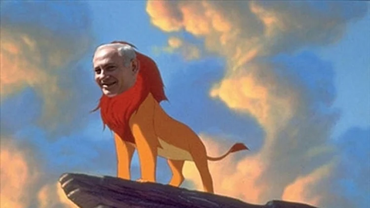 מם ביבי על שער הטיים