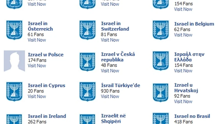 ישראל ביוטיוב