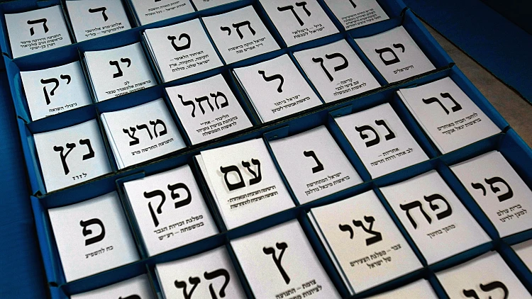 פתקי מפלגות