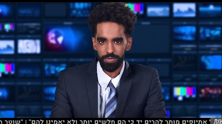 קפה שחור חזק, מתוך הקליפ חדשות טובות